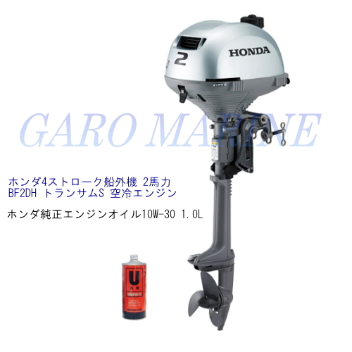 我路マリン / 船外機・汎用製品