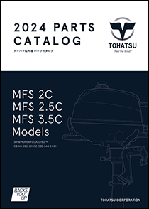 MFS2パーツリスト17