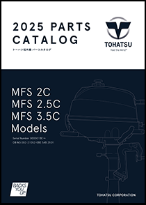 MFS2パーツリスト17