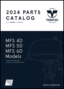 MFS2パーツリスト17