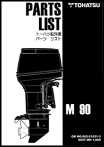M90パーツリスト1