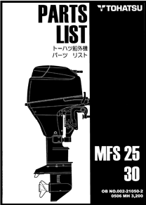MFS25パーツリスト2