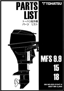 MFS9,9パーツリスト2